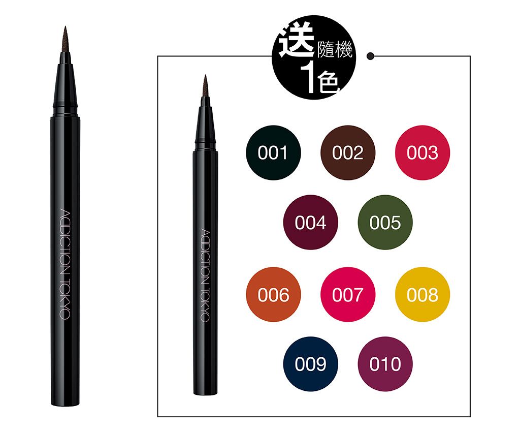 The Color Liquid Eyeliner Buy 1 Get 1 Set - 002 Rusty Brunette